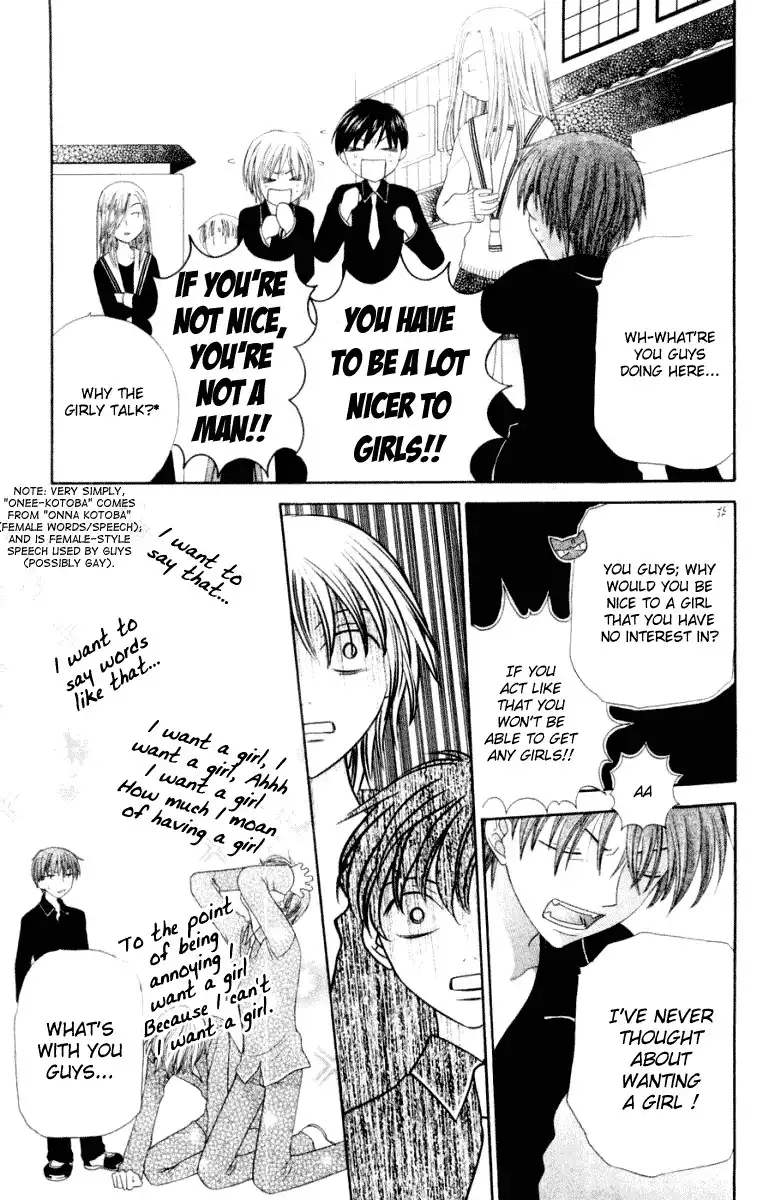 Fruits Basket Chapter 76 16